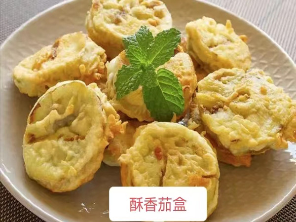 酥香茄盒