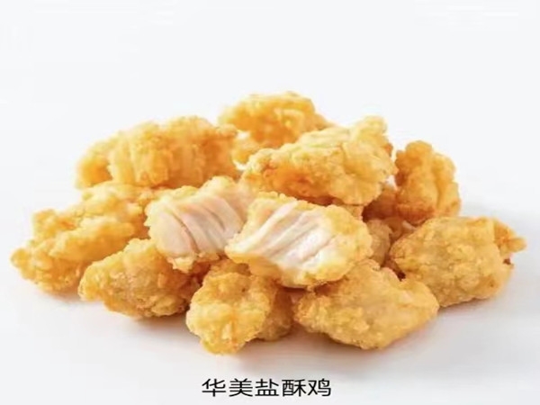 盐酥鸡